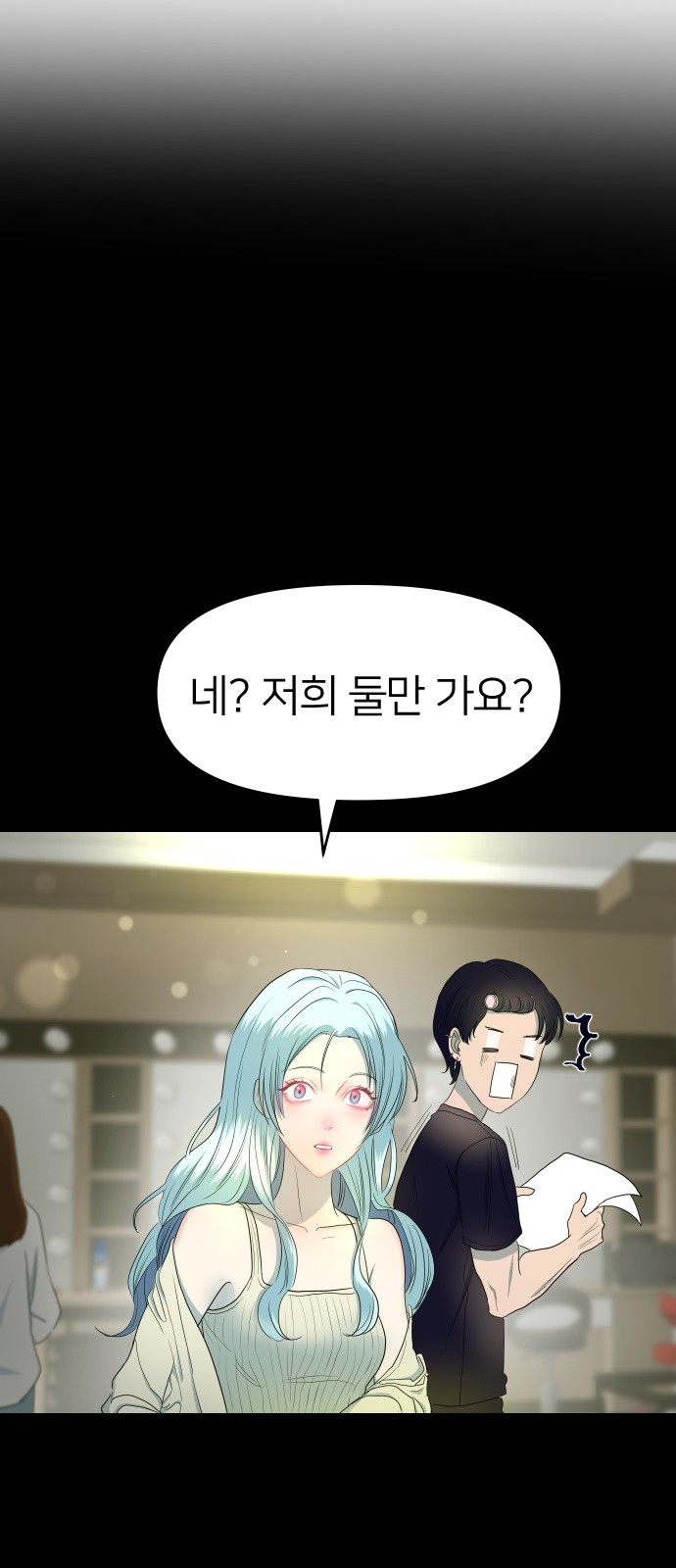 61 페이지