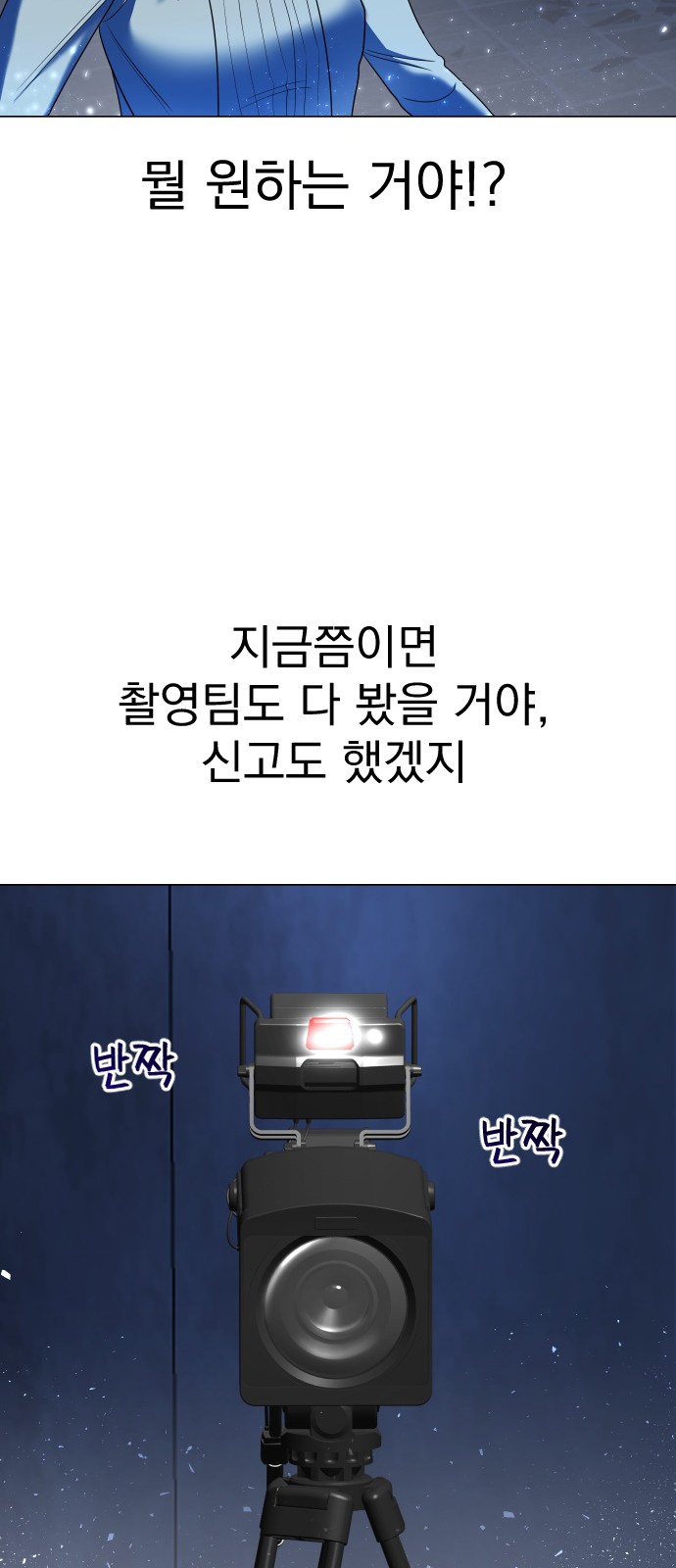 83 페이지