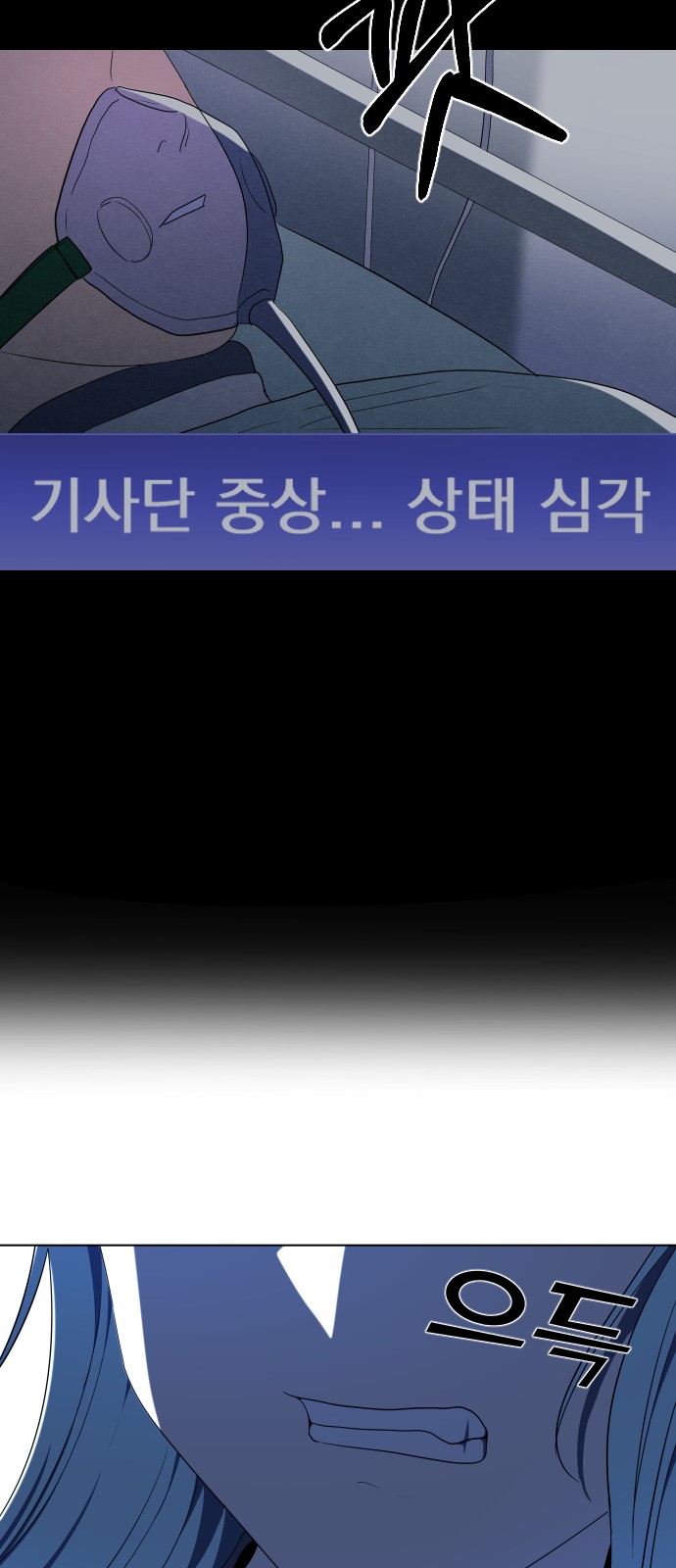 86 페이지