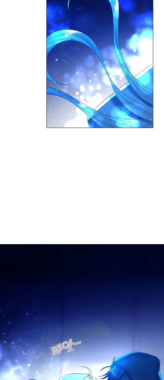 88 페이지