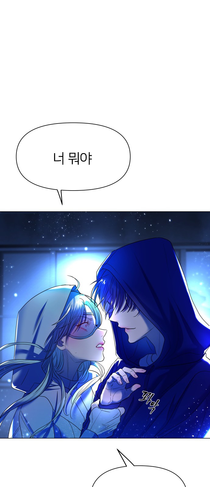 91 페이지