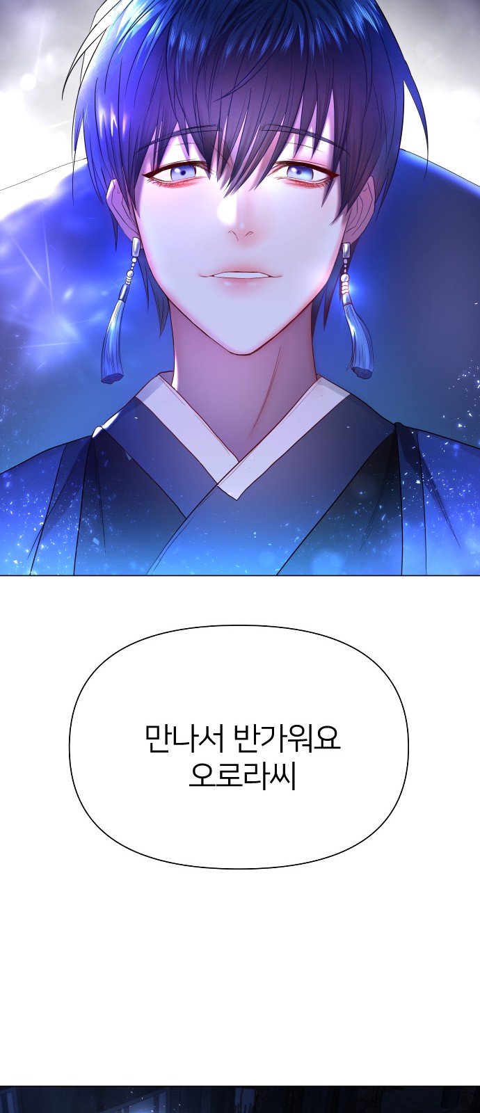97 페이지