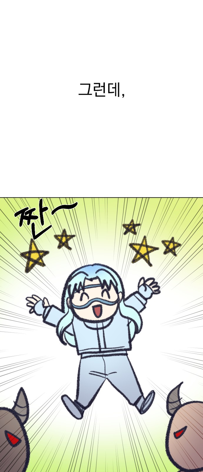 12 페이지