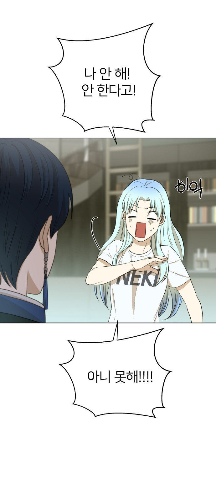 2 페이지