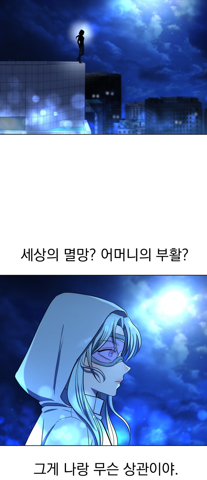 61 페이지