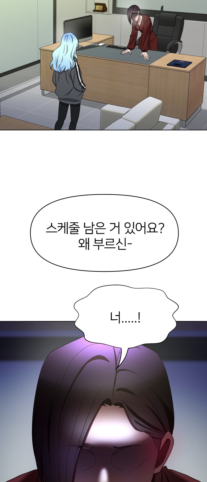 74 페이지