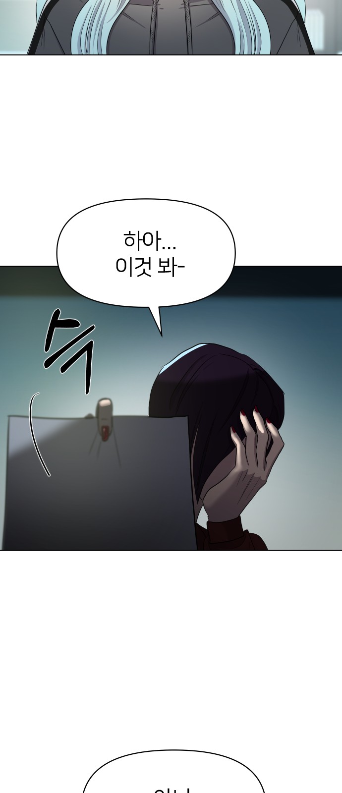 76 페이지