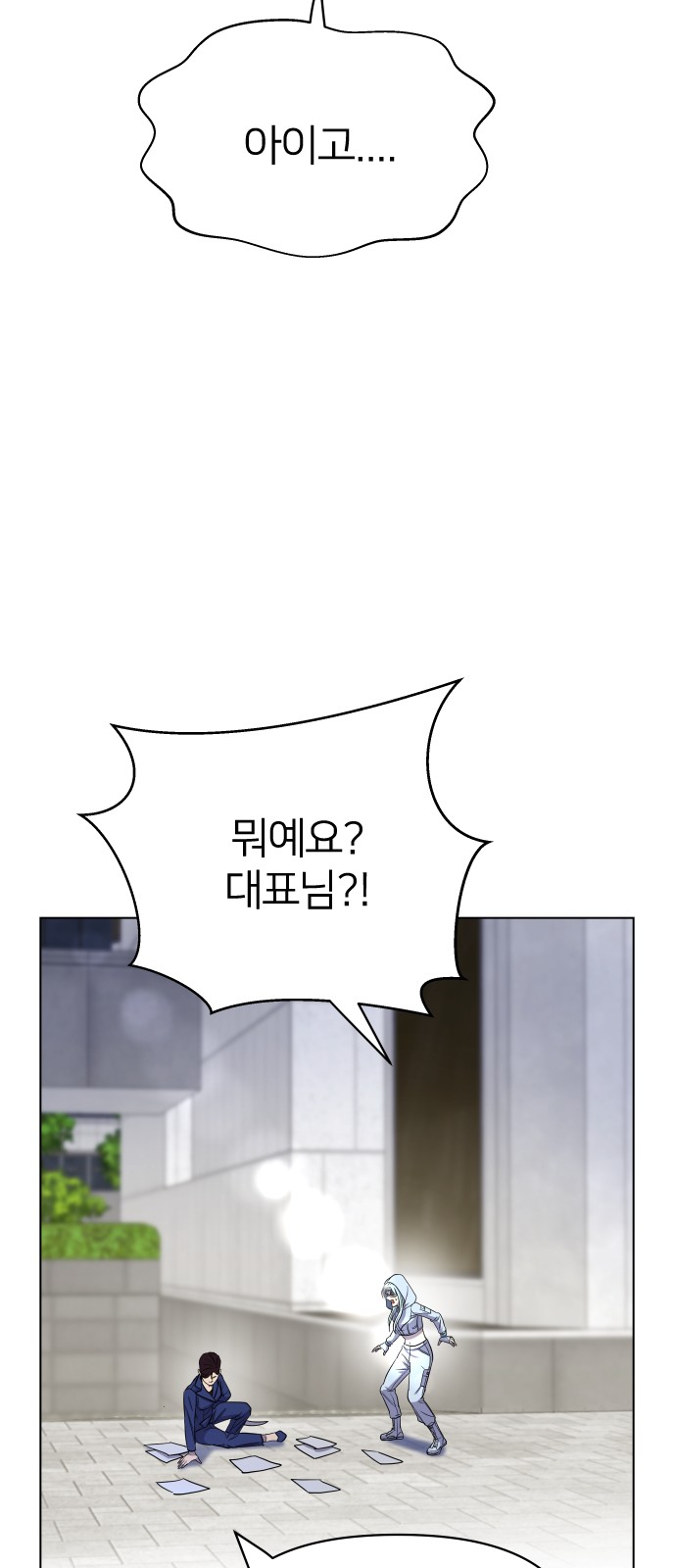 26 페이지