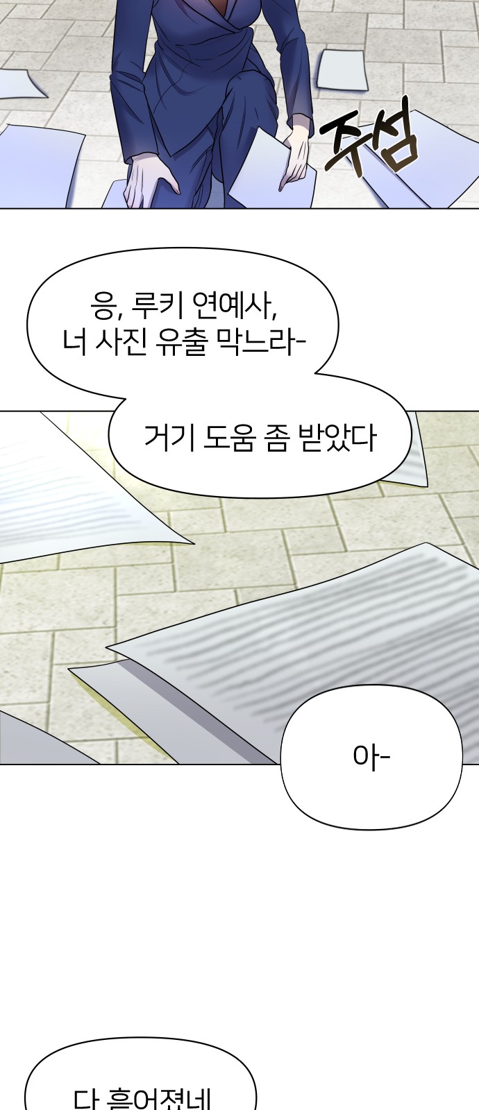 28 페이지