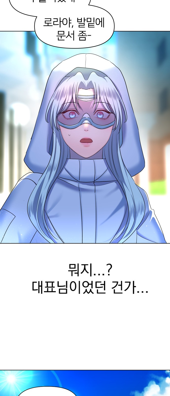 29 페이지