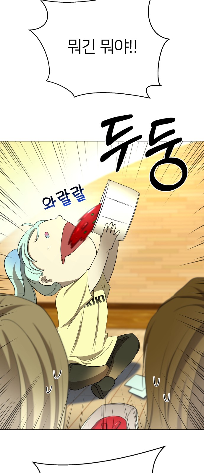 3 페이지