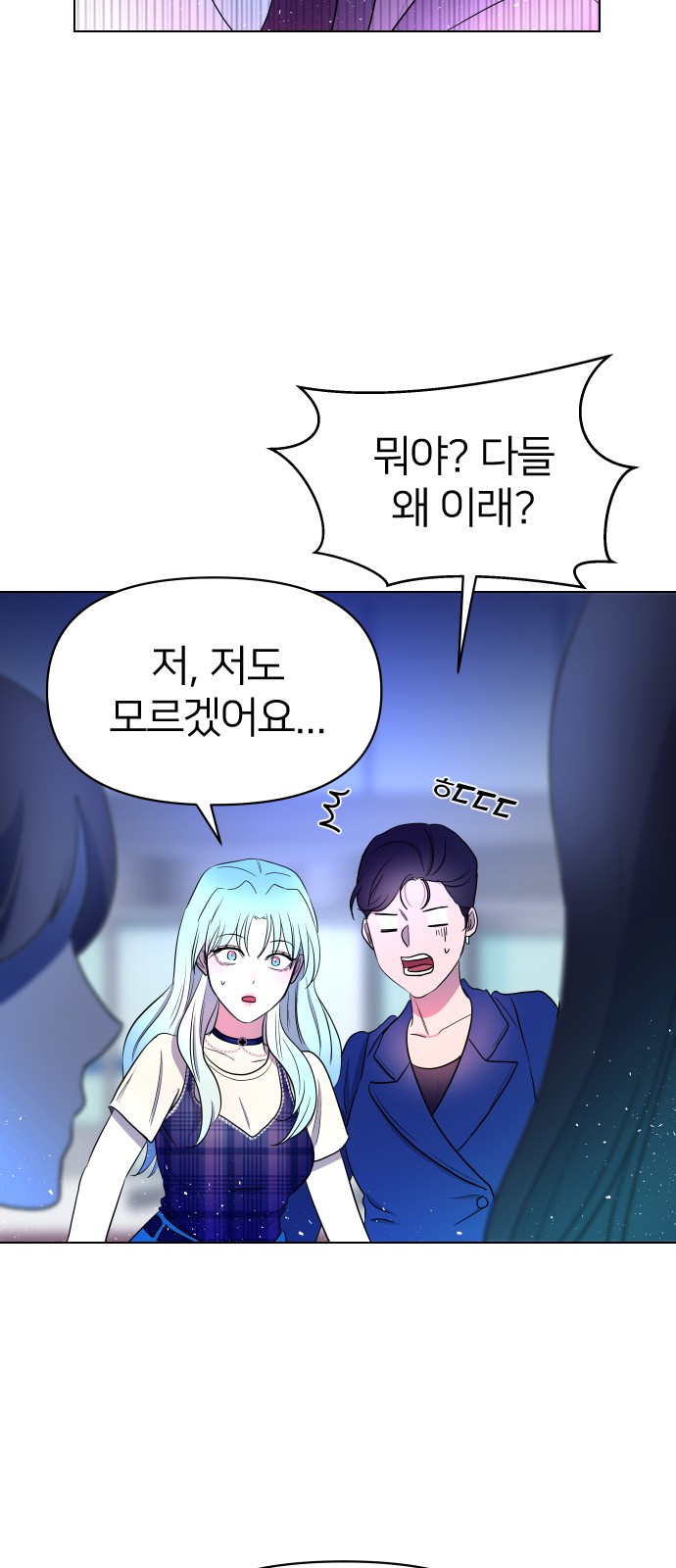 36 페이지