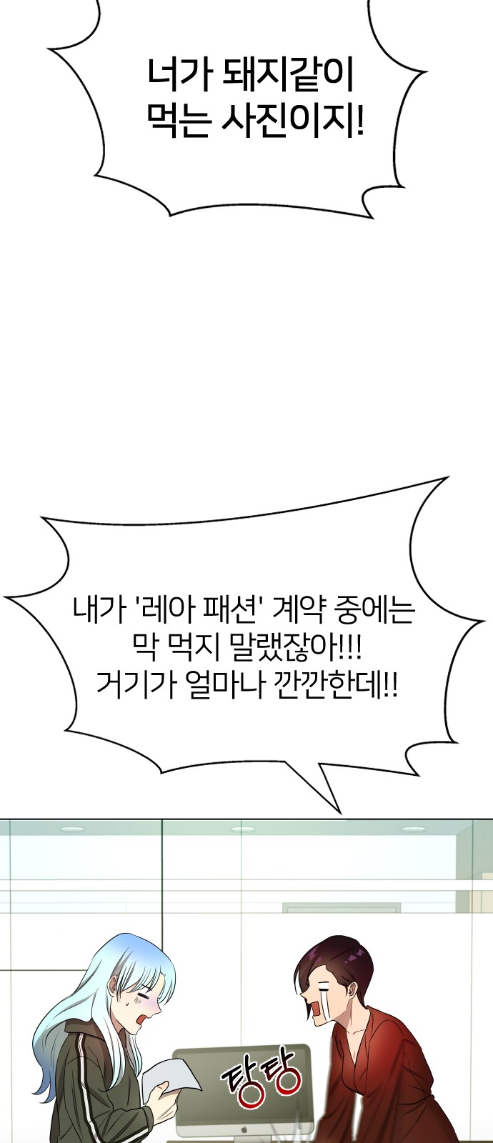 4 페이지