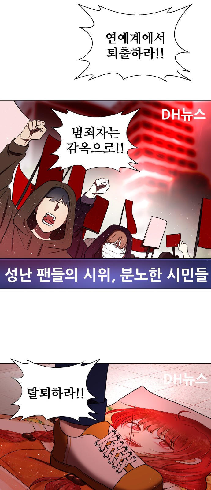 43 페이지