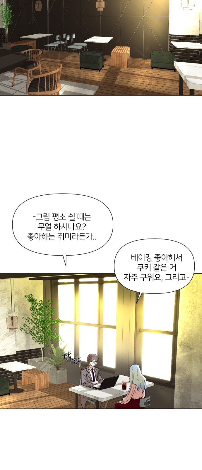 59 페이지