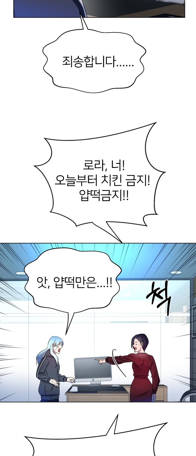 6 페이지