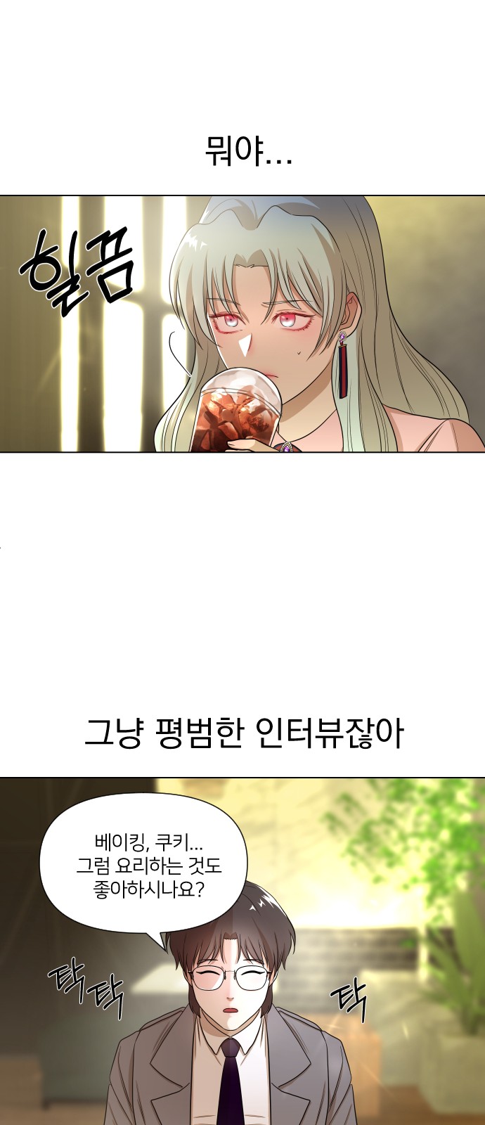 60 페이지