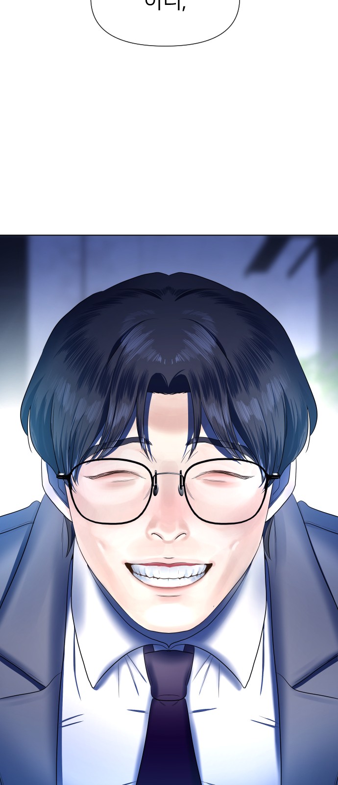 69 페이지