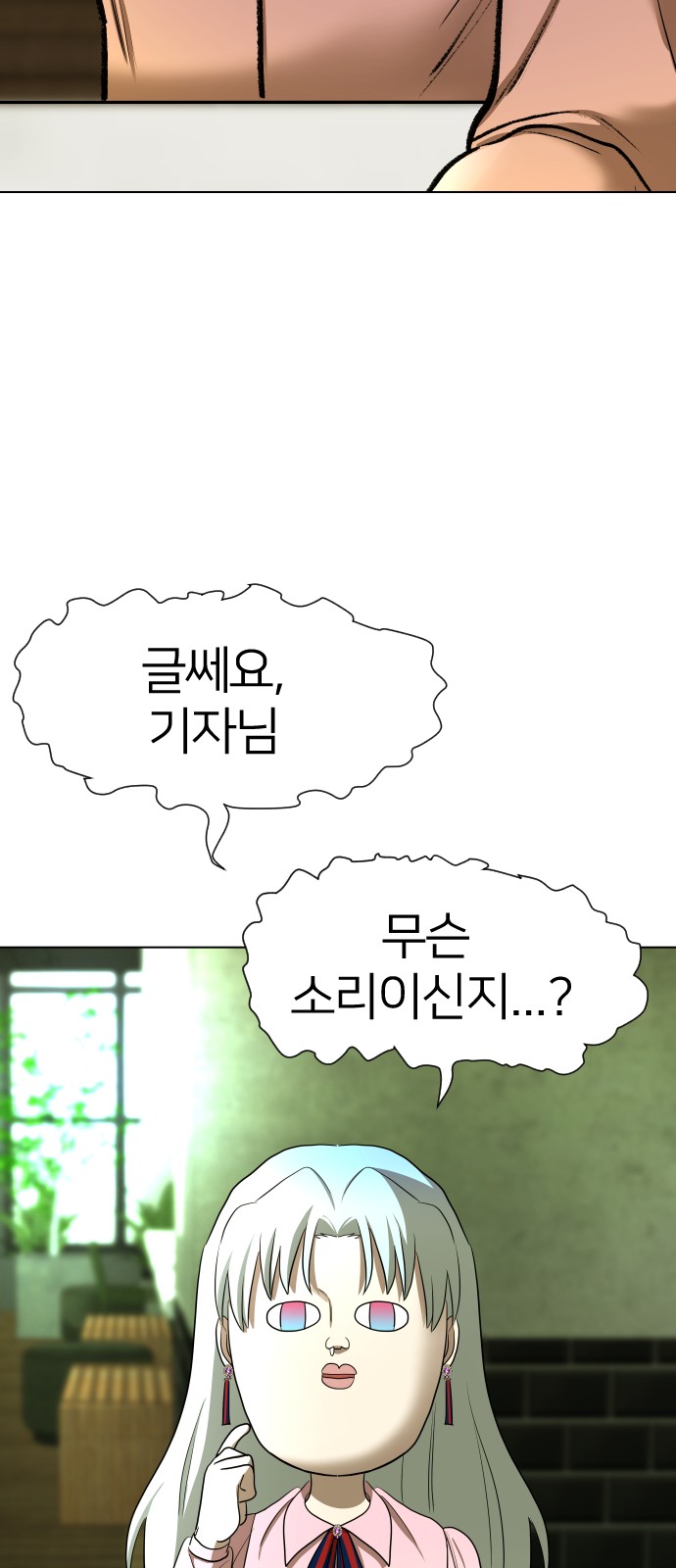 19 페이지