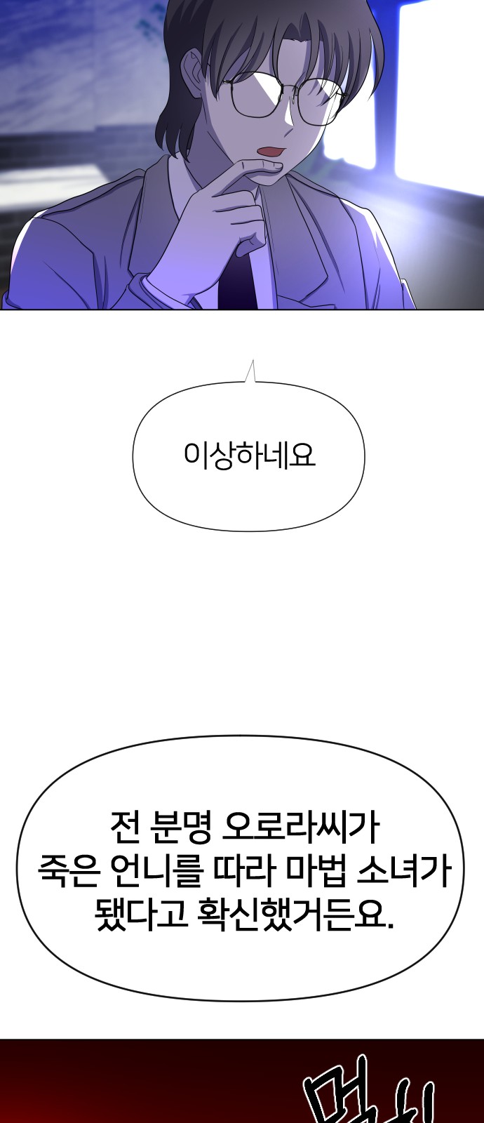 53 페이지