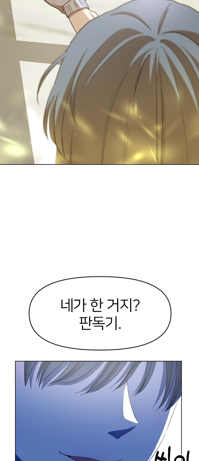 65 페이지