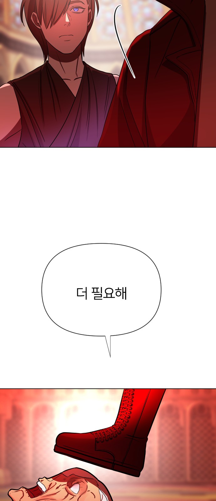 56 페이지