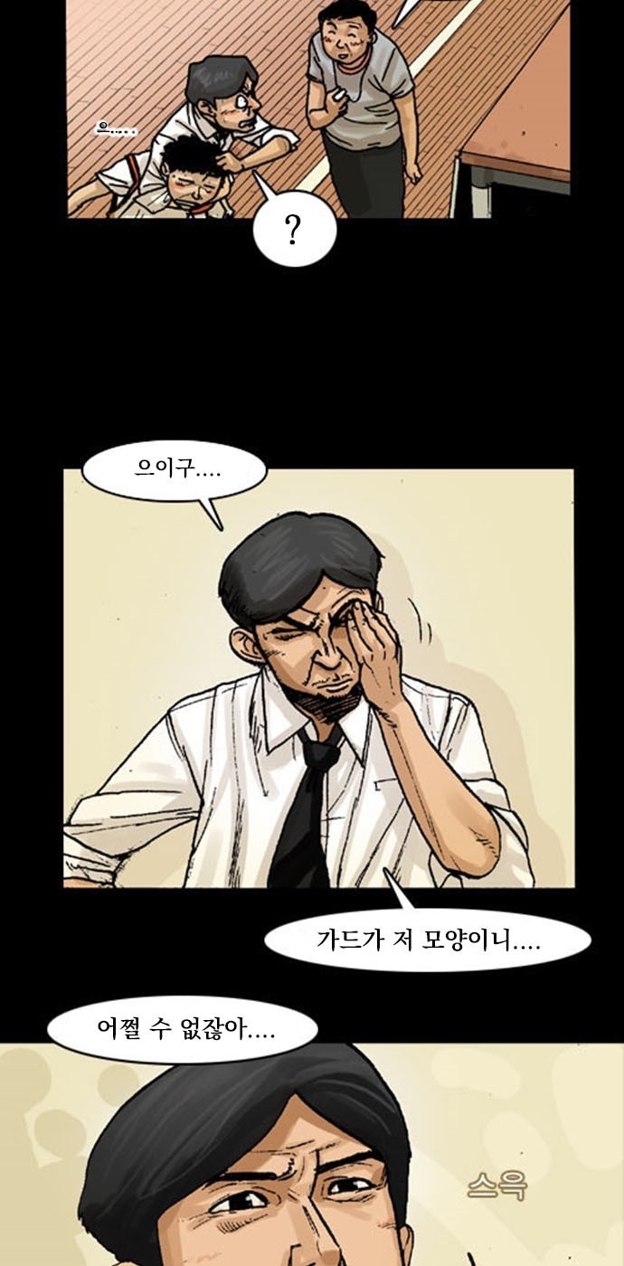 7 페이지