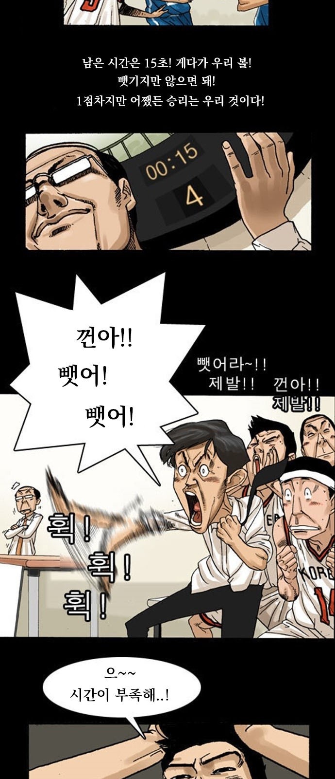 8 페이지