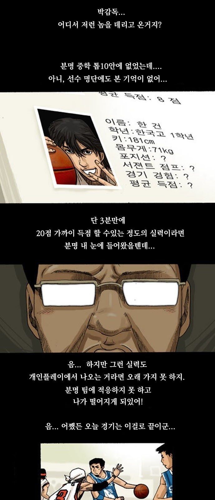 7 페이지