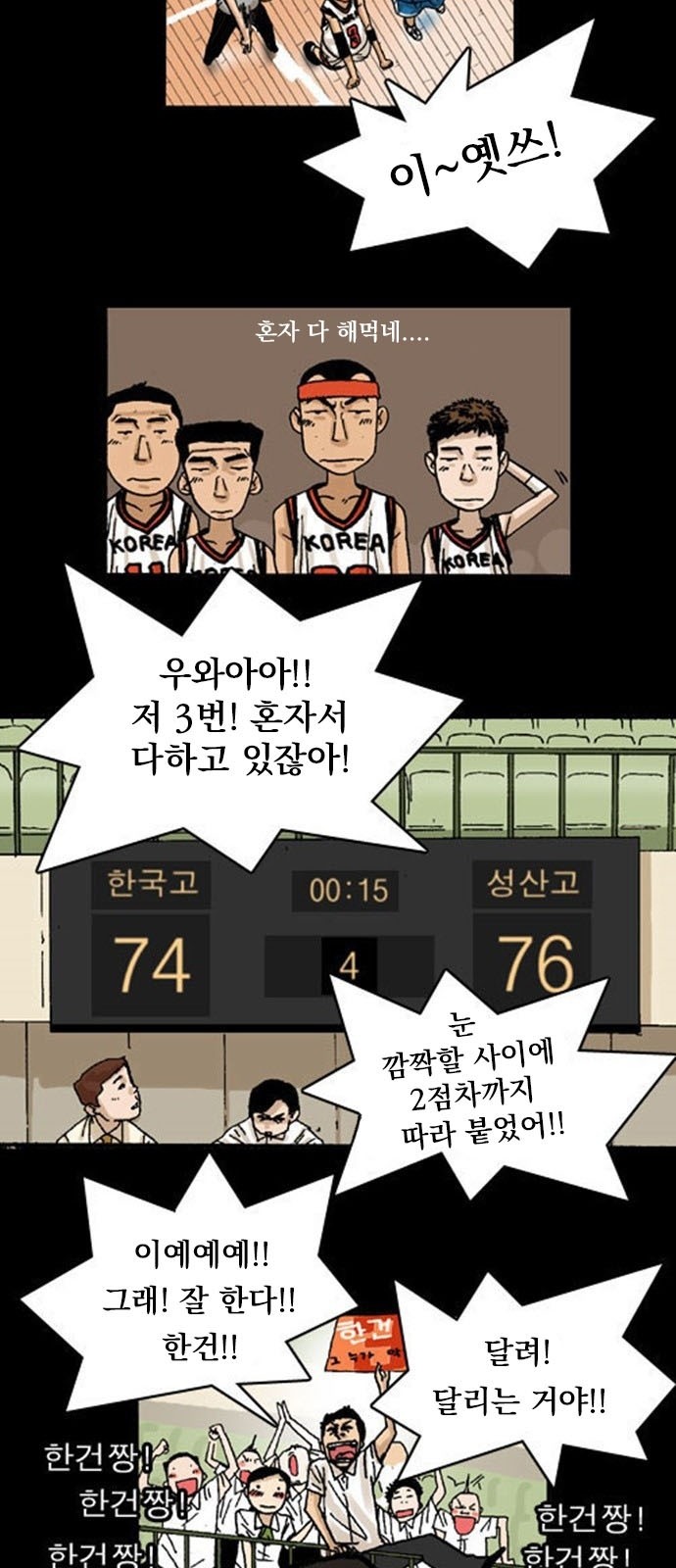 4 페이지