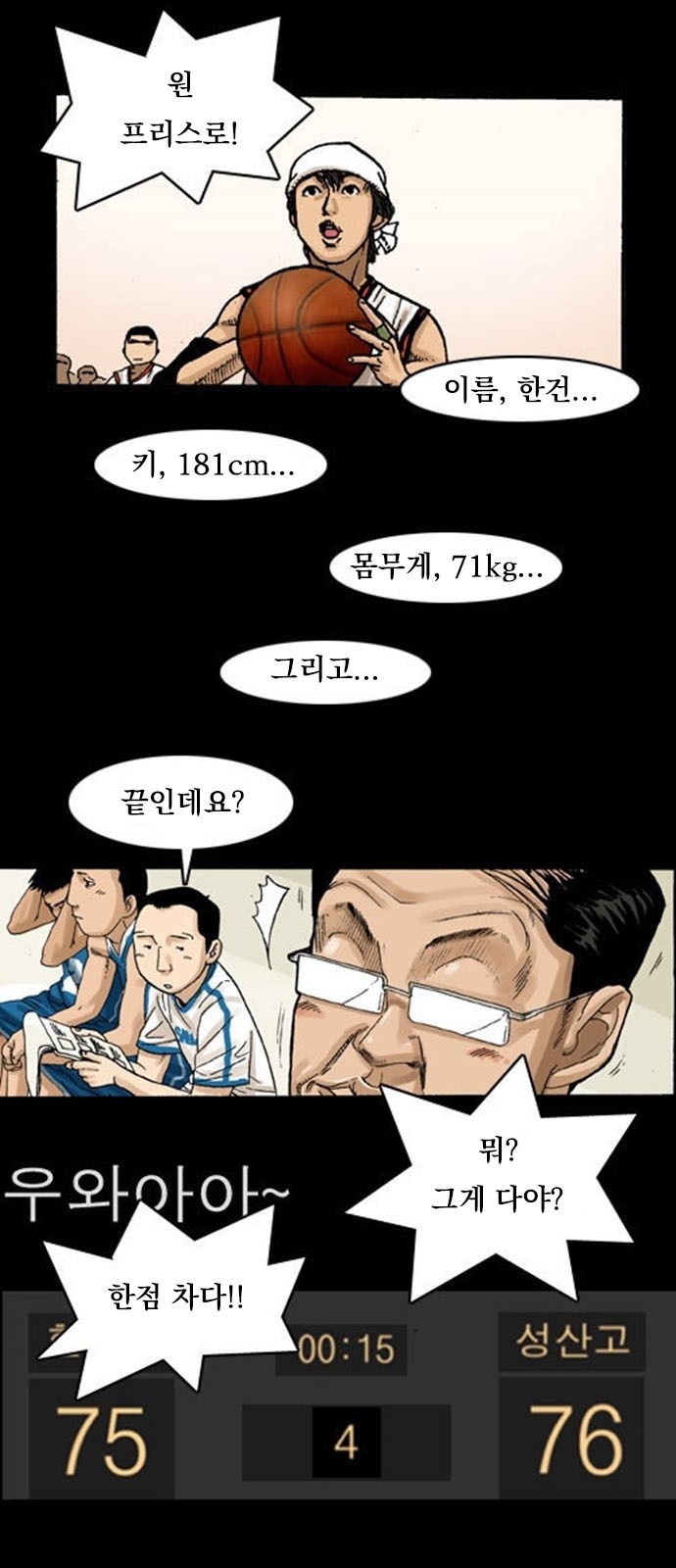 6 페이지