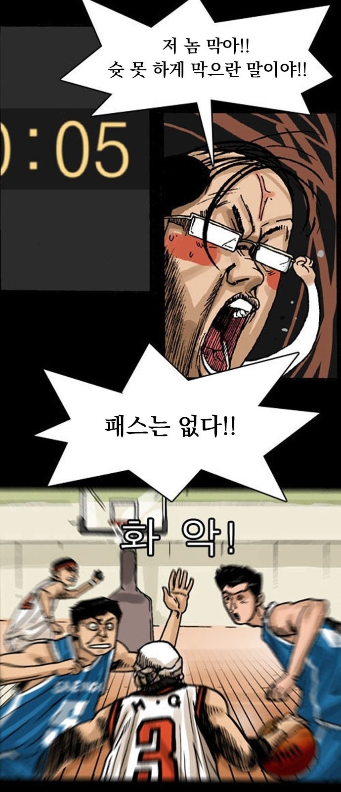 11 페이지