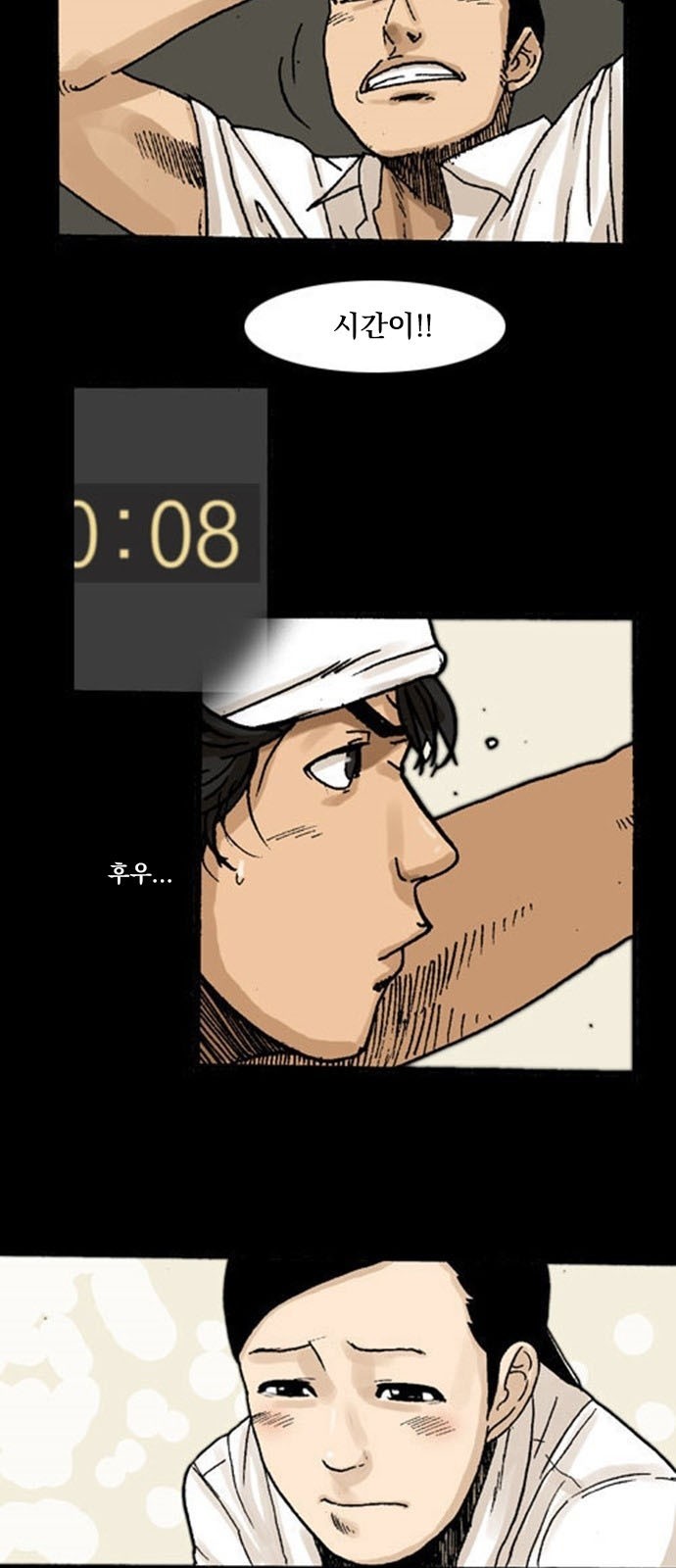 9 페이지
