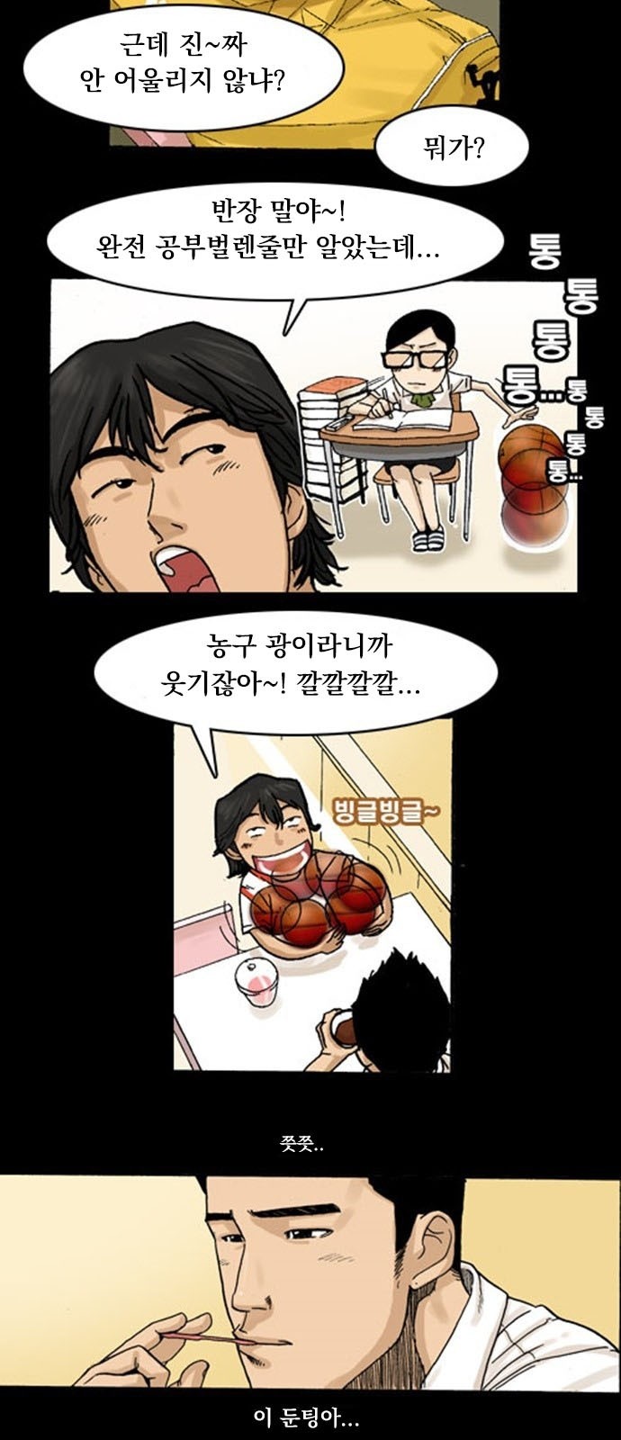 8 페이지