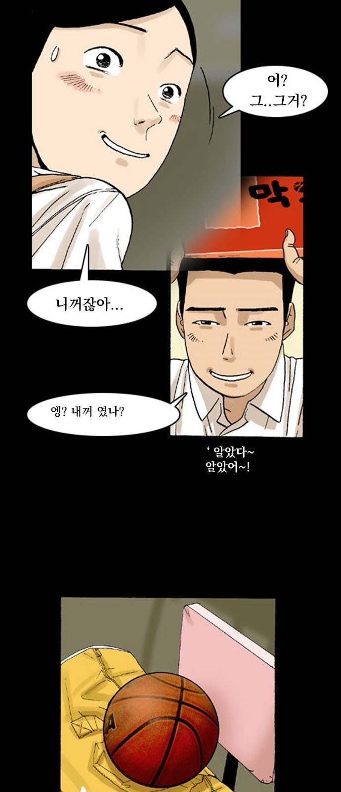 7 페이지