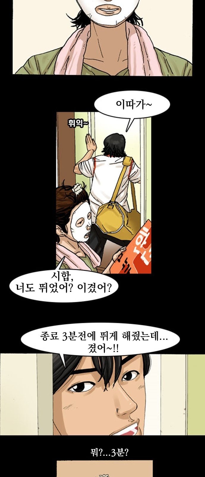 12 페이지