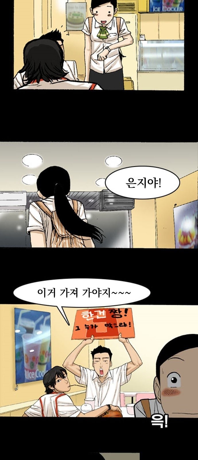 6 페이지