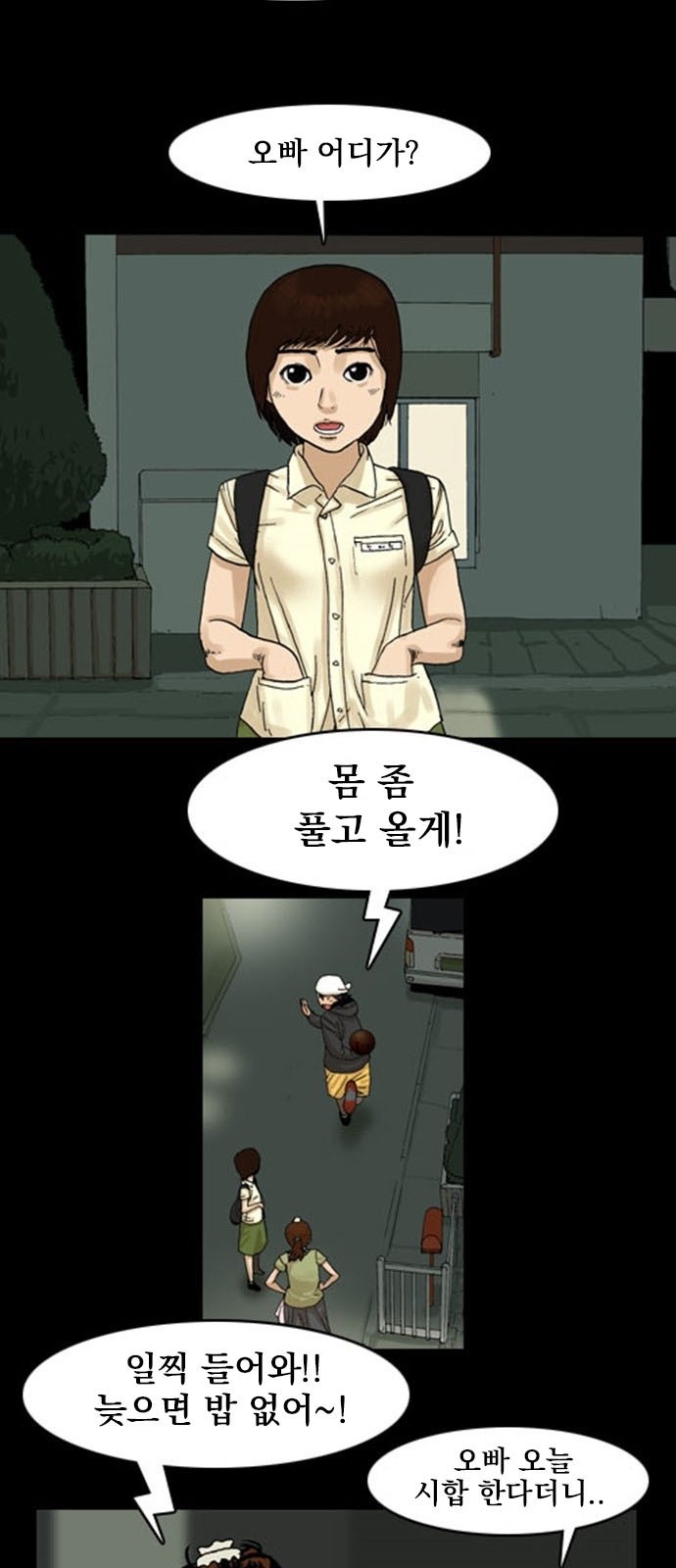 14 페이지