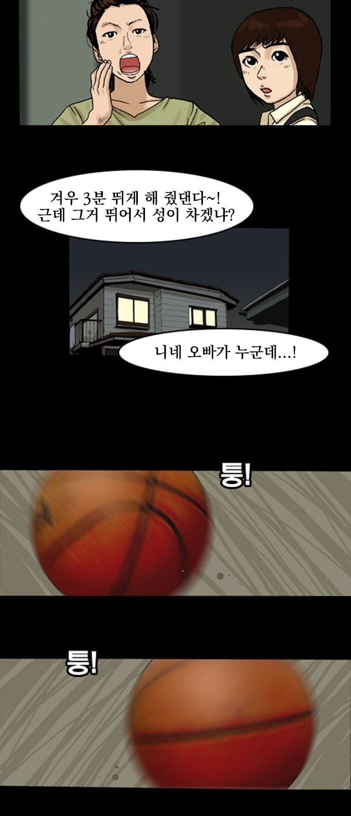 15 페이지