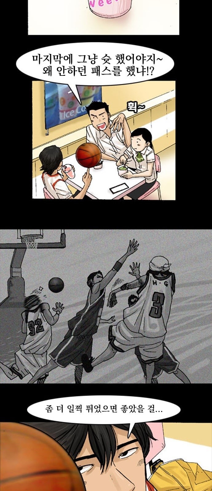 4 페이지