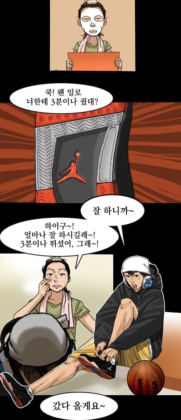 13 페이지