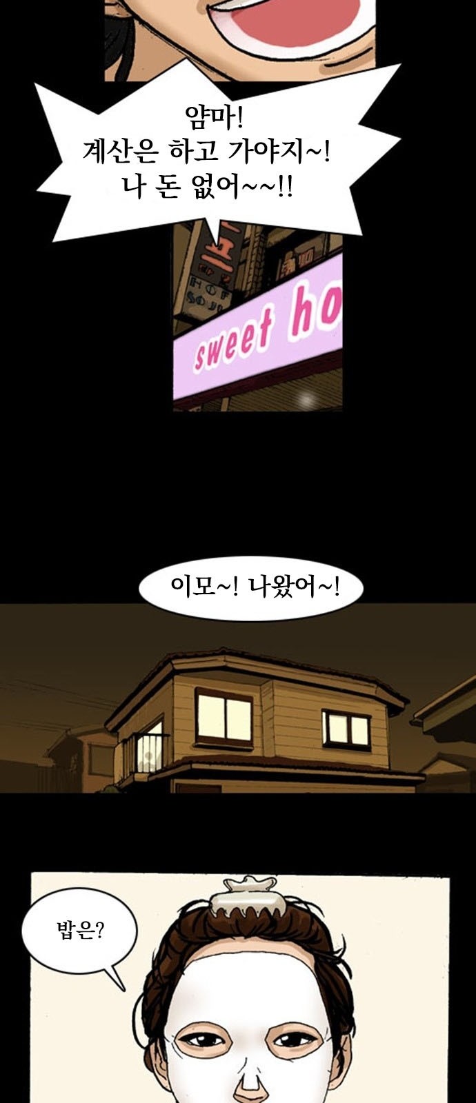 11 페이지
