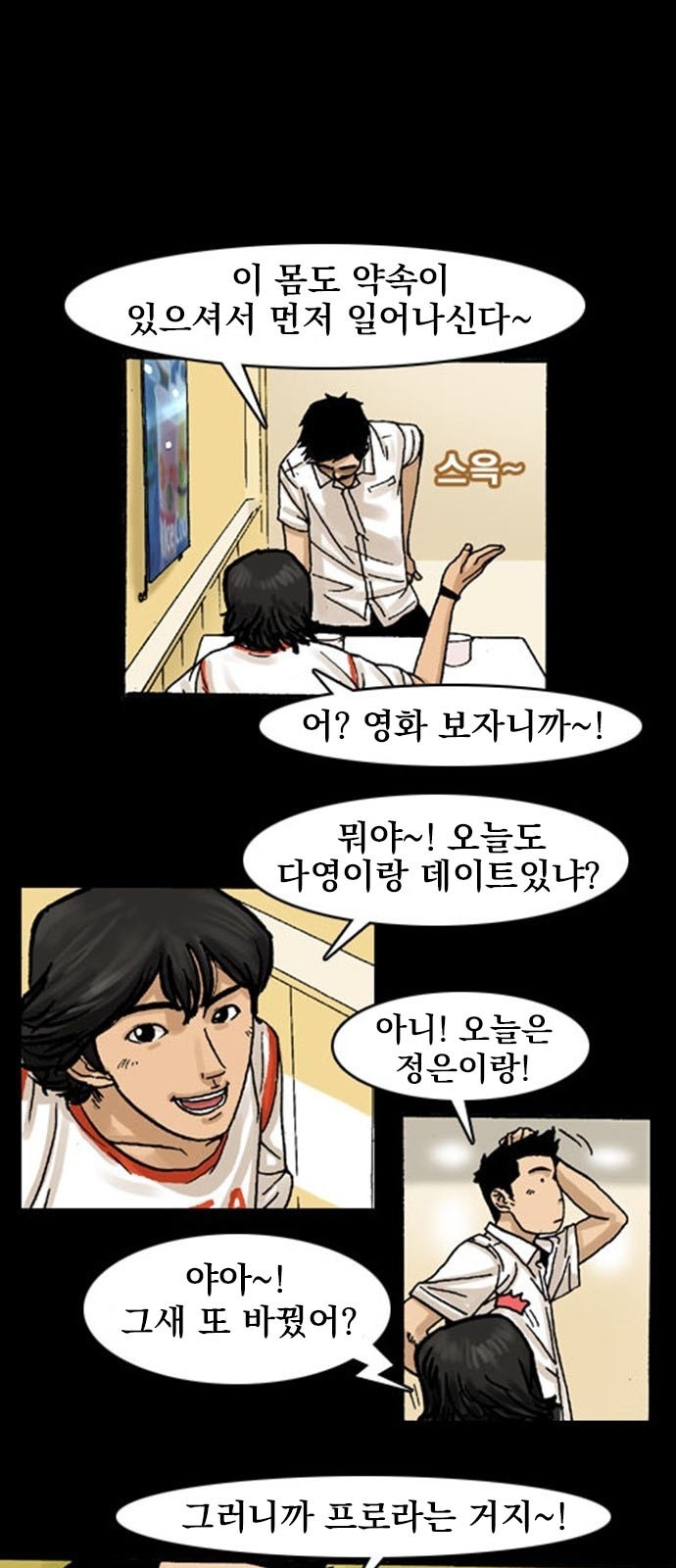9 페이지