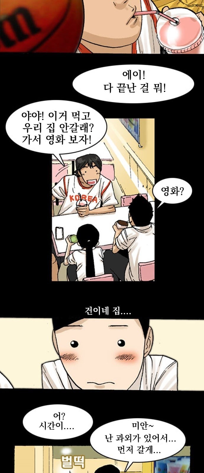 5 페이지