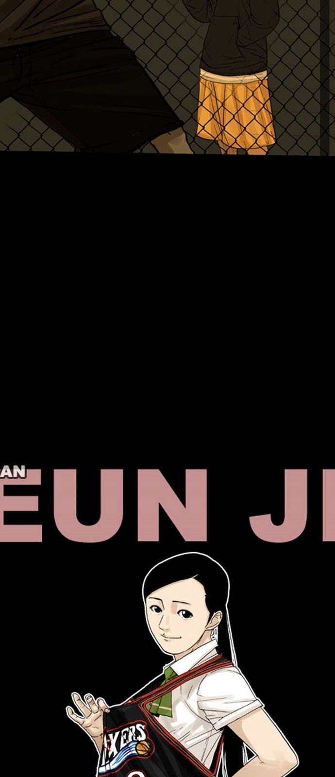 18 페이지