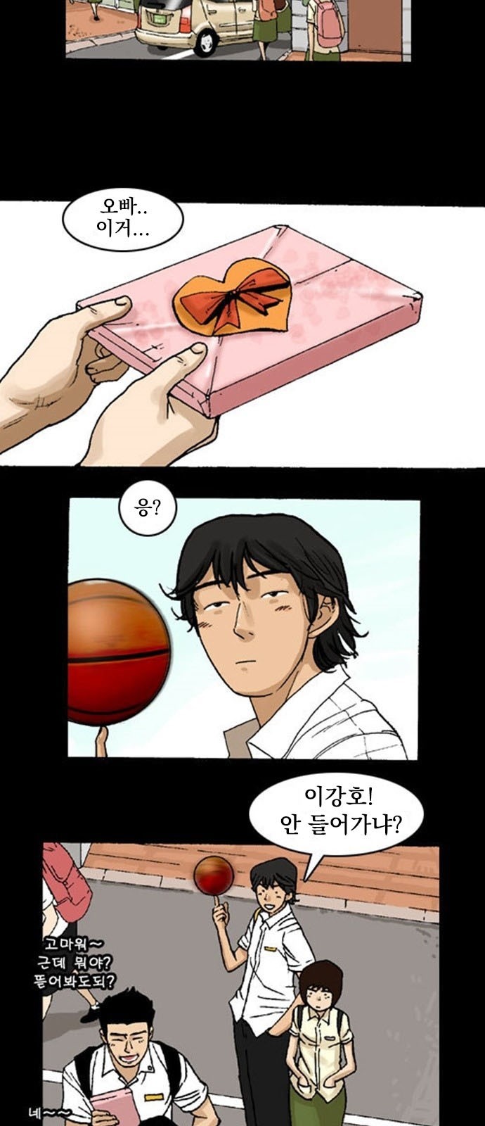 6 페이지