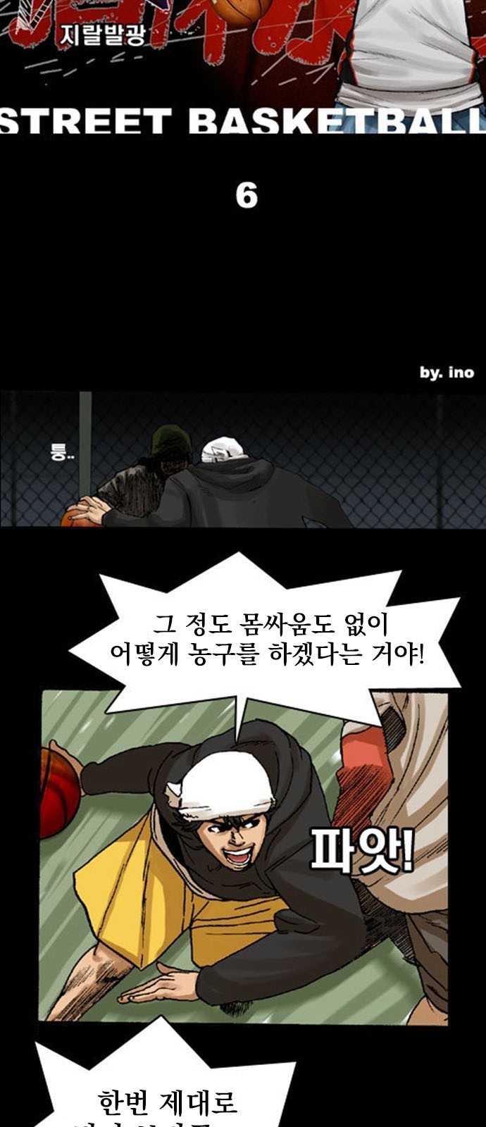 2 페이지