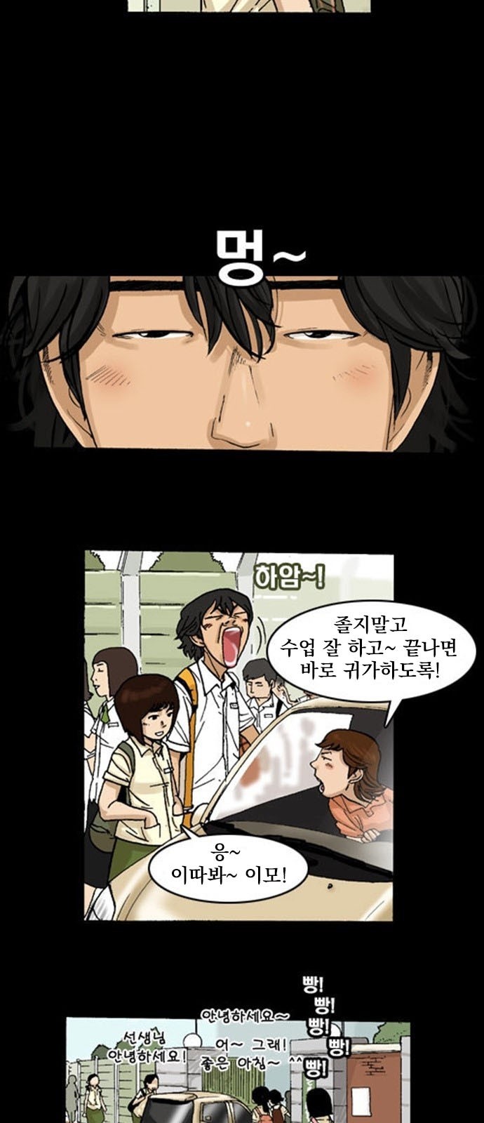 5 페이지