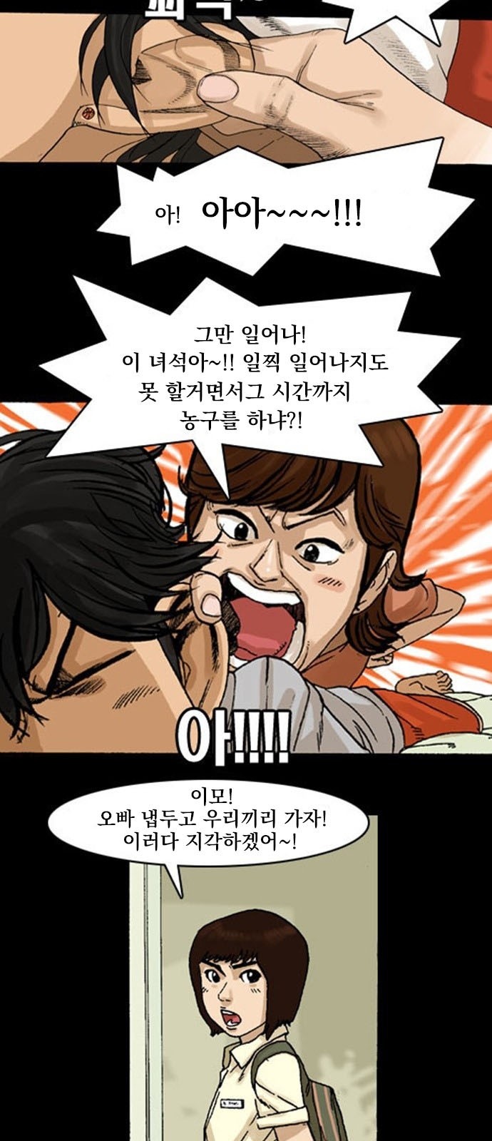 4 페이지