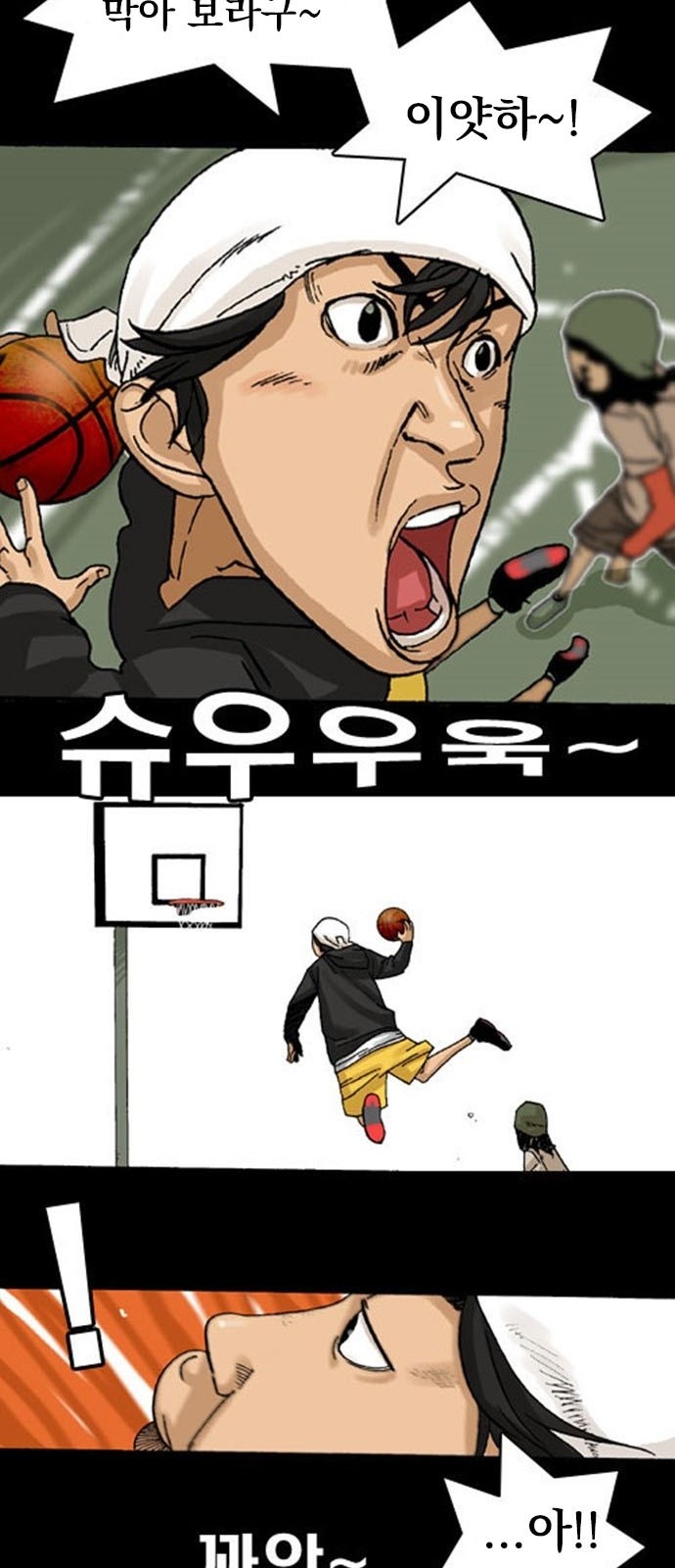 3 페이지